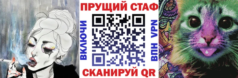 Купить Сорочинск Гашиш МАРИХУАНА Меф мяу мяу
