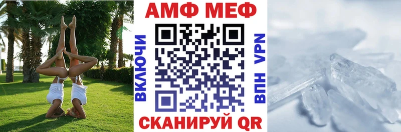 АМФЕТАМИН 98% Сорочинск