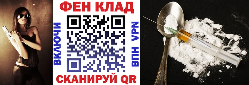 MEGA tor Сорочинск АМФ Premium