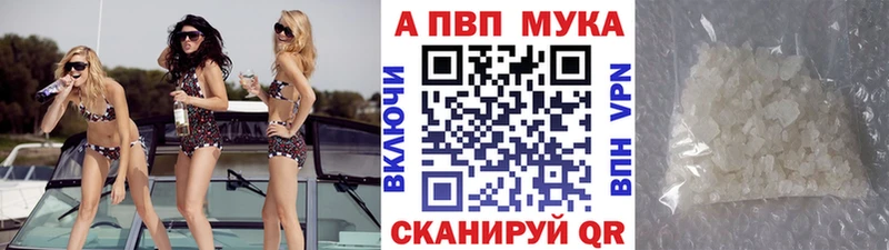 продажа наркотиков  Сорочинск  APVP СК 