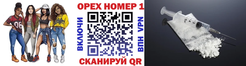 Кокаин FishScale Сорочинск