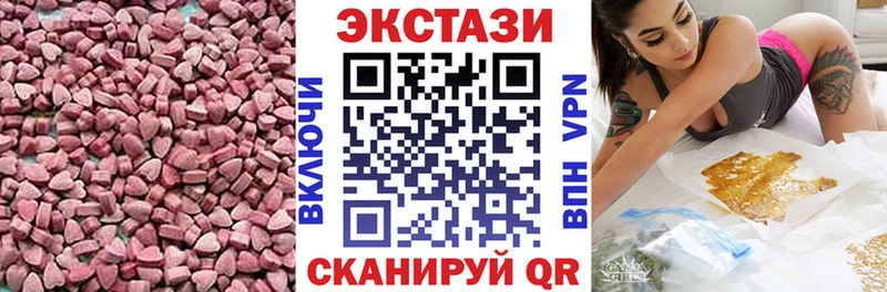 магазин продажи   Сорочинск  Экстази 300 mg 