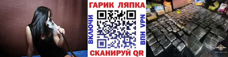 ОМГ ОМГ как войти  Сорочинск  ГАШ Cannabis 