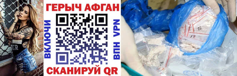 цены   Сорочинск  ГЕРОИН VHQ 