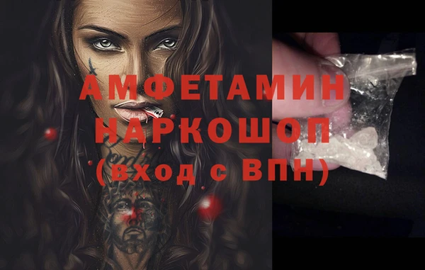 spice Алексин