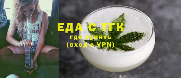 тгк Алексеевка