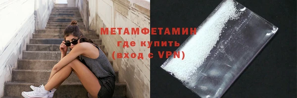 амфетамин Алзамай
