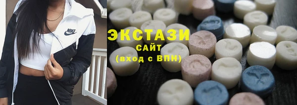 прущие крисы Абаза