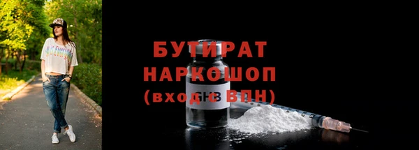 спайс Абдулино
