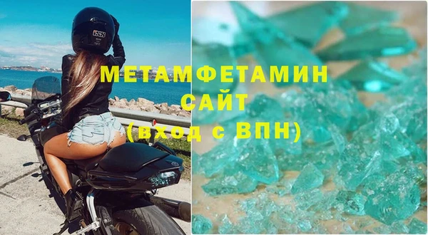амфетамин Алзамай