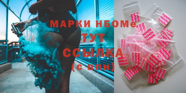 амфетамин Алзамай