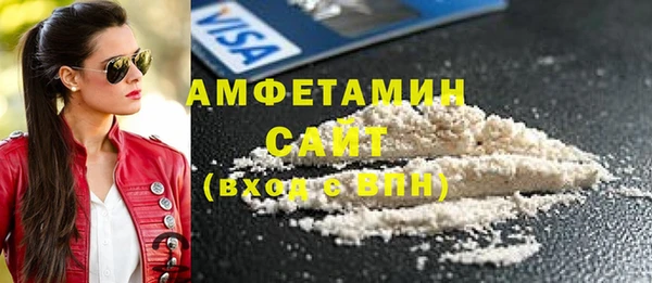 кокаин VHQ Абинск