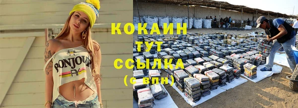 тгк Алексеевка