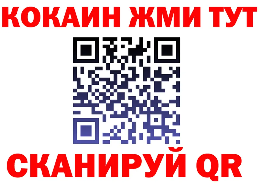 Продажа наркотиков площадка клад Сорочинск