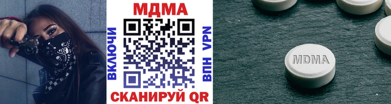 MDMA молли  Сорочинск 