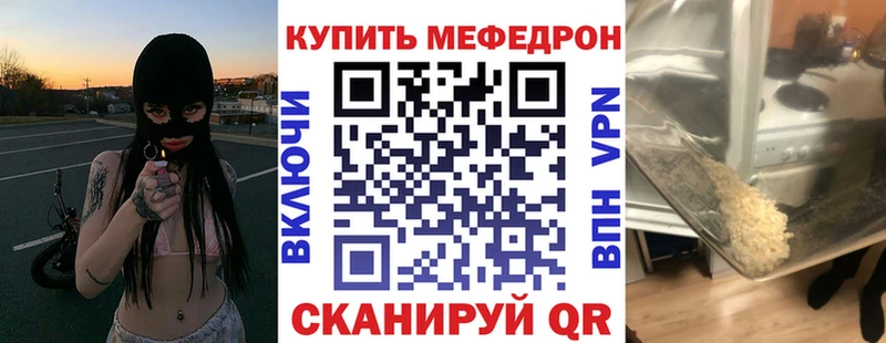 где можно купить Сорочинск Меф кристаллы