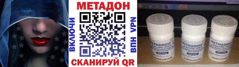 хочу наркоту  Сорочинск  МЕТАДОН VHQ 