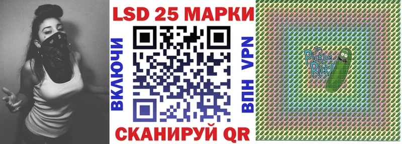 MEGA маркетплейс  Сорочинск  Наркотические марки 1,5мг 