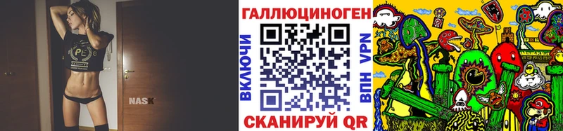 Псилоцибиновые грибы GOLDEN TEACHER  продажа наркотиков  Сорочинск 